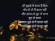 Haan Judai Se Darta Hai Dil Lyrics