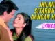 jhilmil sitaron ka aangan hoga lyrics