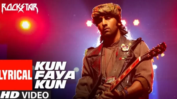 kun faya kun lyrics kun faya kun lyrics