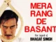 mera rang de basanti chola lyrics